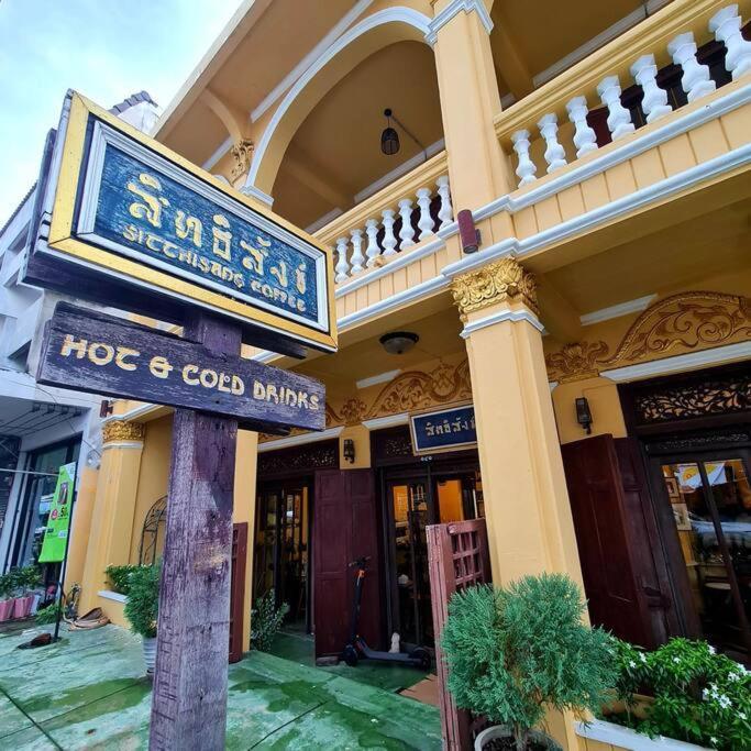Sittisang Heritage House 1920 Kanchanaburi Exterior foto